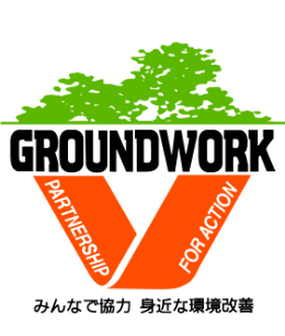 グラウンドワーク三島