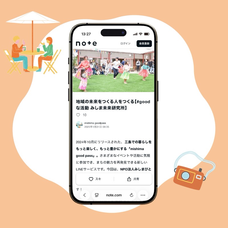 Step 03の画像